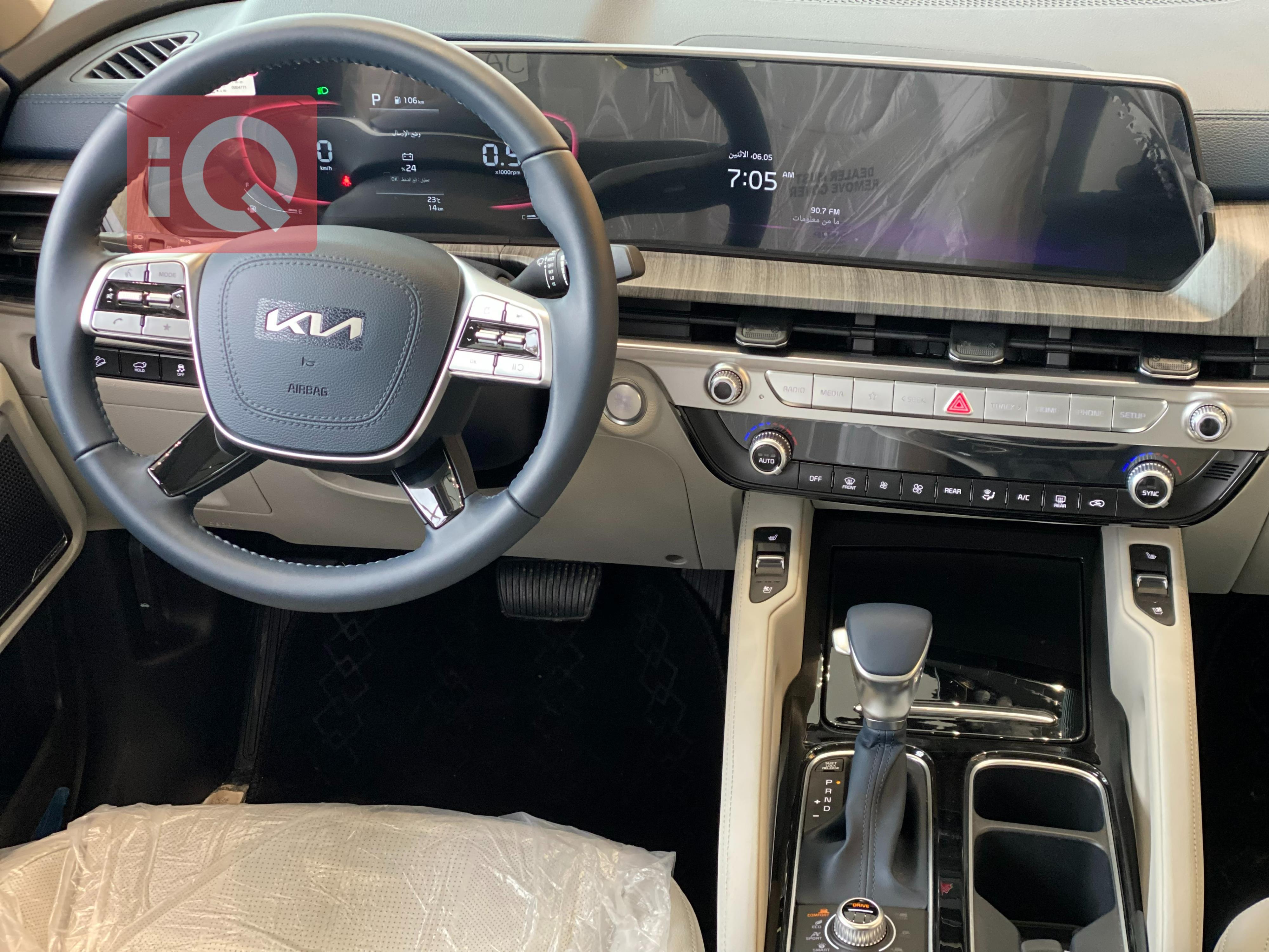 كيا للبيع في العراق